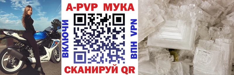 Купить COCAIN APVP МДМА Гашиш Канабис МЕФ Асино