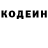 КЕТАМИН VHQ Efe Atalay