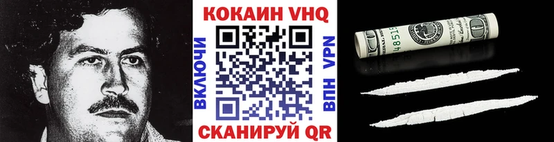 Купить  Асино  COCAIN 97% 