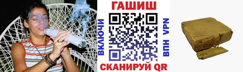 Гашиш ice o lator  Купить где  Асино 