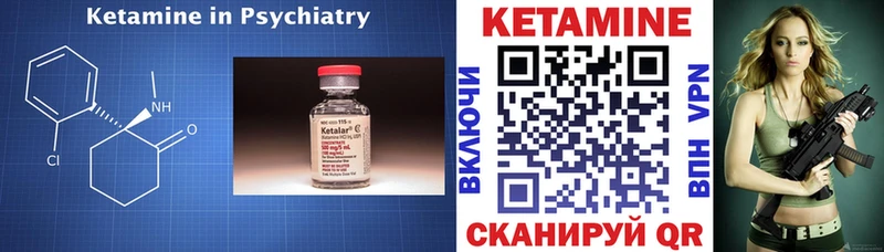 Купить где  Асино  КЕТАМИН ketamine 