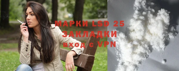 кокаин Лагань