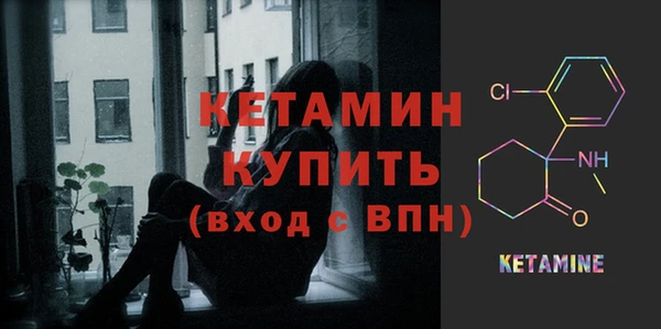кокаин Лагань