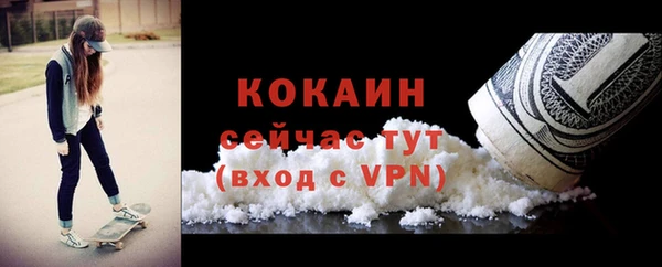 кокаин Лагань