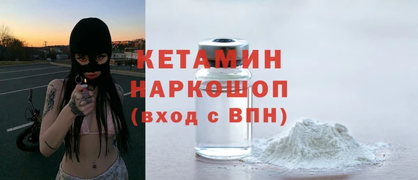 мескалин Магадан