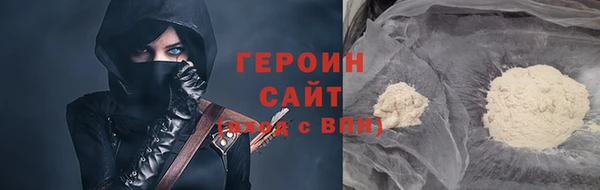 кокаин Лагань