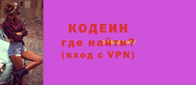 не бодяженный Лабытнанги