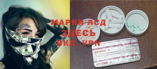 кокаин Лагань