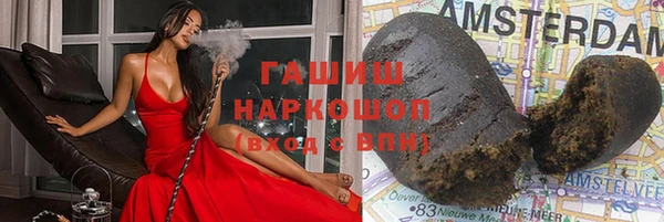 кокаин Лагань