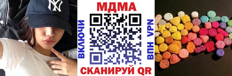 Купить где  Асино  МДМА VHQ 