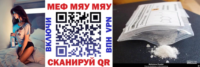 Меф кристаллы  Купить где  Асино 