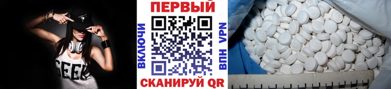 Купить  Асино  Первитин Декстрометамфетамин 99.9% 