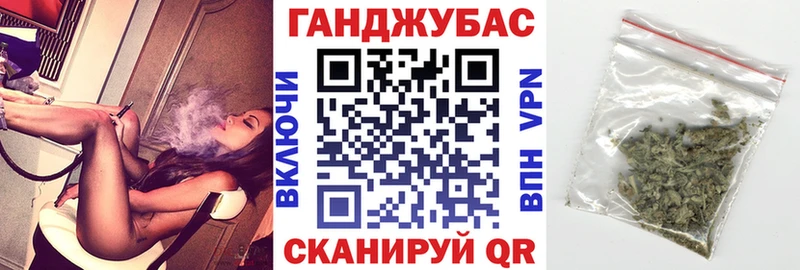 Купить закладки  Асино  Конопля Ganja 